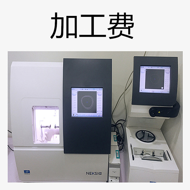 Zeiss sees the road myopia lens Xiaomihua as a smart Bluetooth camera shaped lens processing technology service