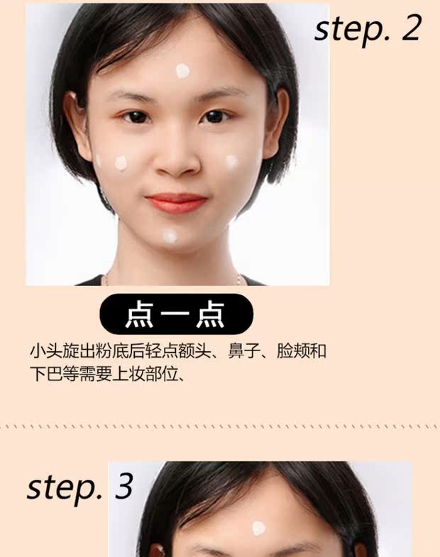 Nấm đầu khí cc dính đèn pin che khuyết điểm cách ly kem nền chống thấm mồ hôi chống thấm với cùng một đoạn mỹ phẩm BB cream - Nền tảng chất lỏng / Stick Foundation kem nền wet n wild