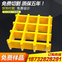 FRP grille car wash room car wash shop Drainage ditch Breeding ground grid grid cover tree pool tree grate