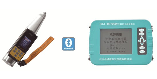 Fully automatic digital rebound instrument for digital display rebound instrument of high-speed railway build GTJ-HT225W fully automatic
