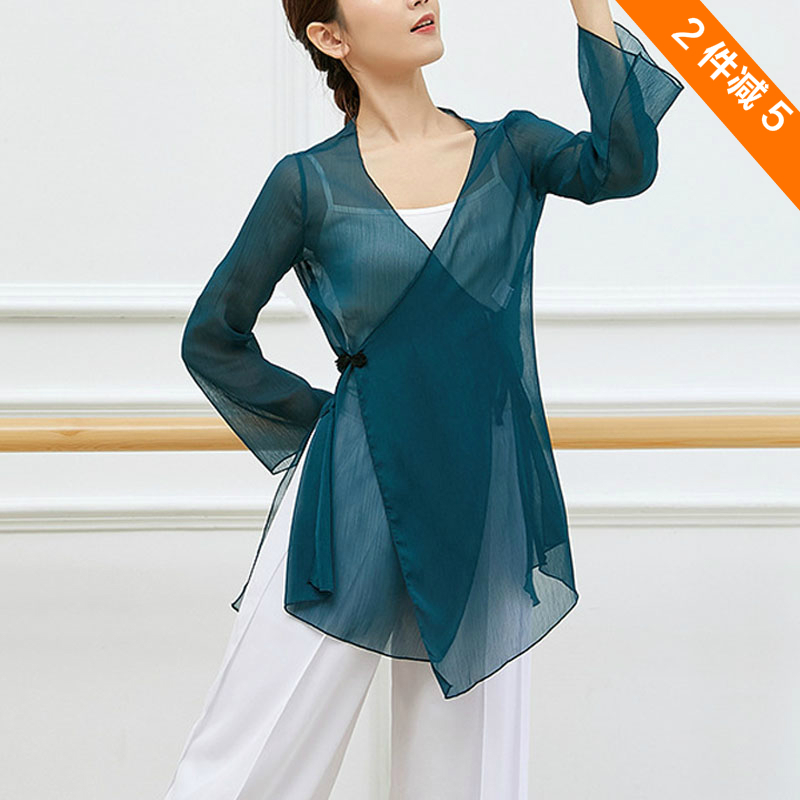 Classical Modern Dance Laces Cardioreography in sweatshirt with long version of trumpeter sleeves Loose Comfort Yoga Dance Suit Woman