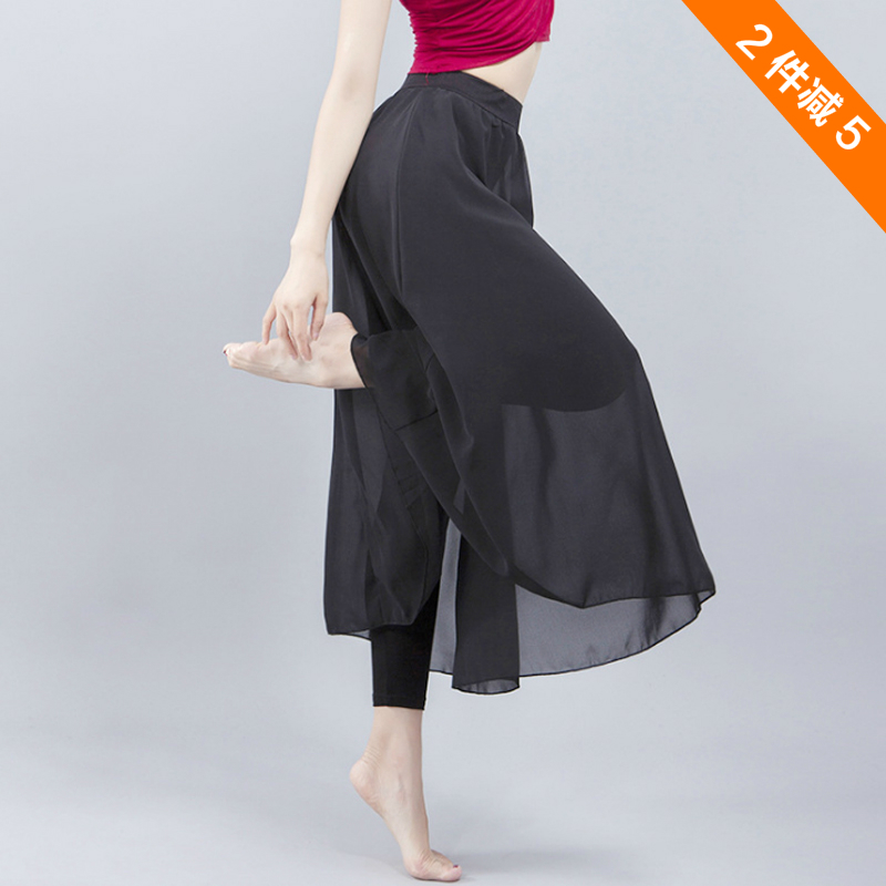 Modern Dance Body Yarn Nepotism Examination Examination Snowspun Half Body Dress Classical Folk Dance Costume Yoga Performance Practice Pants Adults