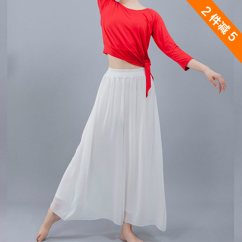 Modern Classical Dance Loose Broadlegged Dance Pants Yoga Performance Practice of Chinese Wind Floating Snow Spinning White Yarn Pants Woman