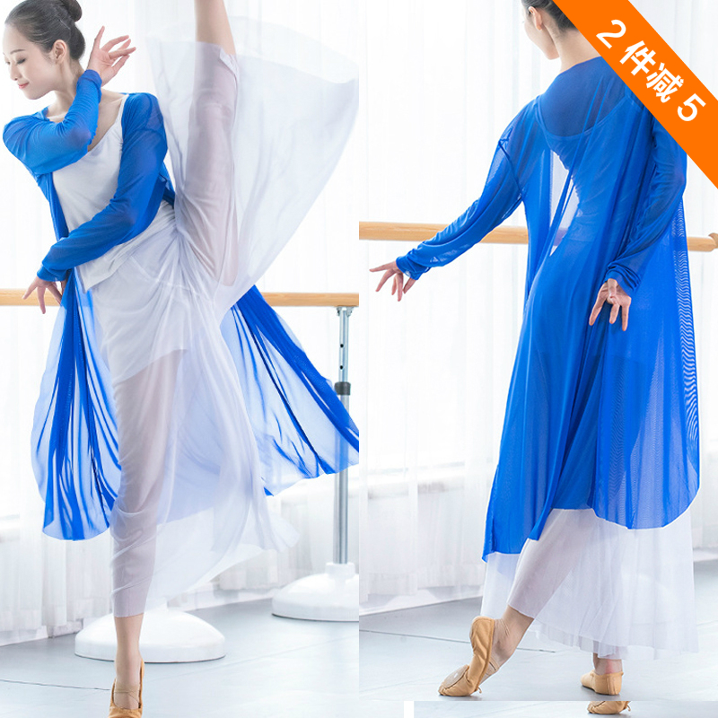 Classical dance flutter with long version of external hitch Chinese wind mesh yarn dress rehearsal for adult modern dance practice Gongfu blouses