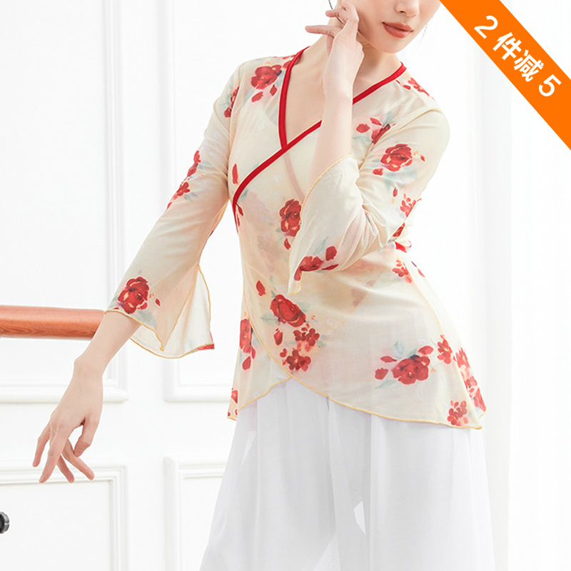 Stage Acting Out of the Teacher Body Rhyme Lace Mesh Yarn blouses Printed Classical Dance Exercises Trumpet Sleeves Yoga dress