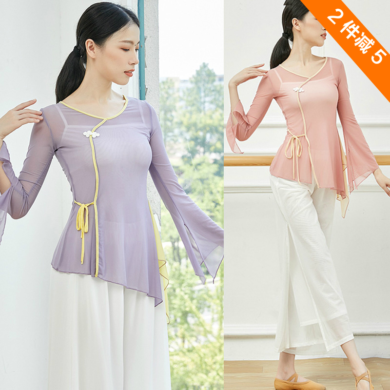 Spring Classical Dance Collision Color Lacing Yarn Clot Horn Sleeves Flutnet Dancer Dance Suit Teacher Yoga Practice Costume