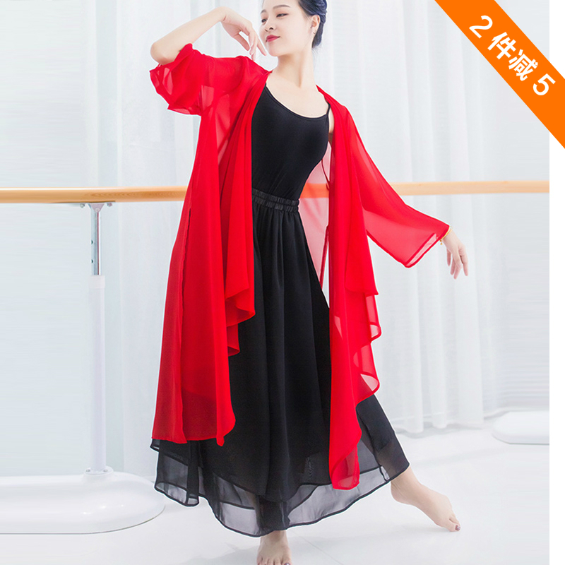 Chinese Wind Classical Dance Outside of the Dress Rehearsal for Snow-spinning Dance suit for long version of the Rhythmic Dress Rehearsal of the Women's Suite