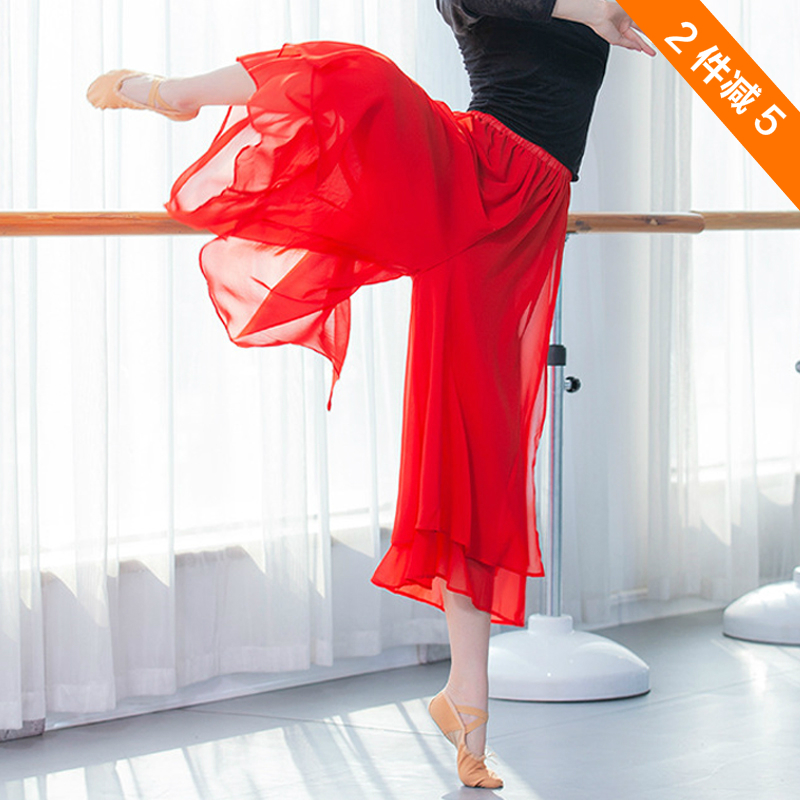 Chinese style dance pants classical folk dance chiffon nine-point pants loose straight wide-leg pants slit elegant exercise clothes