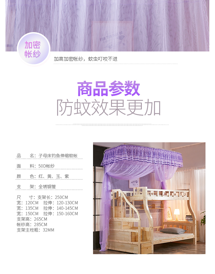 Giường giường ngủ giường mẹ và con trai-trong-một với một mạng lưới hạ cánh đánh cá que kệ sách kính thiên văn 1,5 mét 1.8m1.3 - Lưới chống muỗi mùng chụp gấp gọn