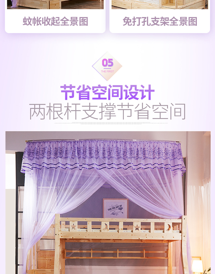 Giường giường ngủ giường mẹ và con trai-trong-một với một mạng lưới hạ cánh đánh cá que kệ sách kính thiên văn 1,5 mét 1.8m1.3 - Lưới chống muỗi mùng chụp gấp gọn