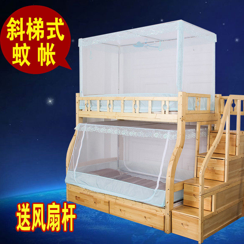 Children's bed Bunk Bed Nets Trapezoid 1 5 m 1 35 Double beds Home mother-son beds Boys Girls 1 1m0 9