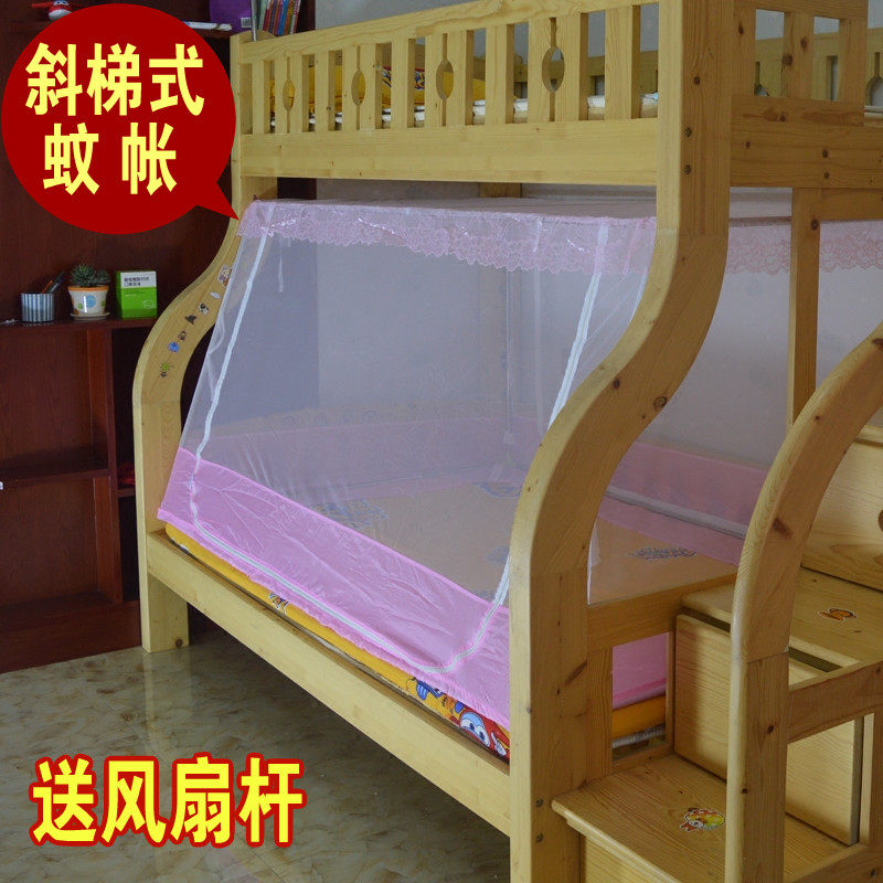 Inclined ladder mother bed mosquito nets 1 5 m lower bunk beds 1 35m trapezoidal sitting bed type students bunk 0 9m1 2 m side door