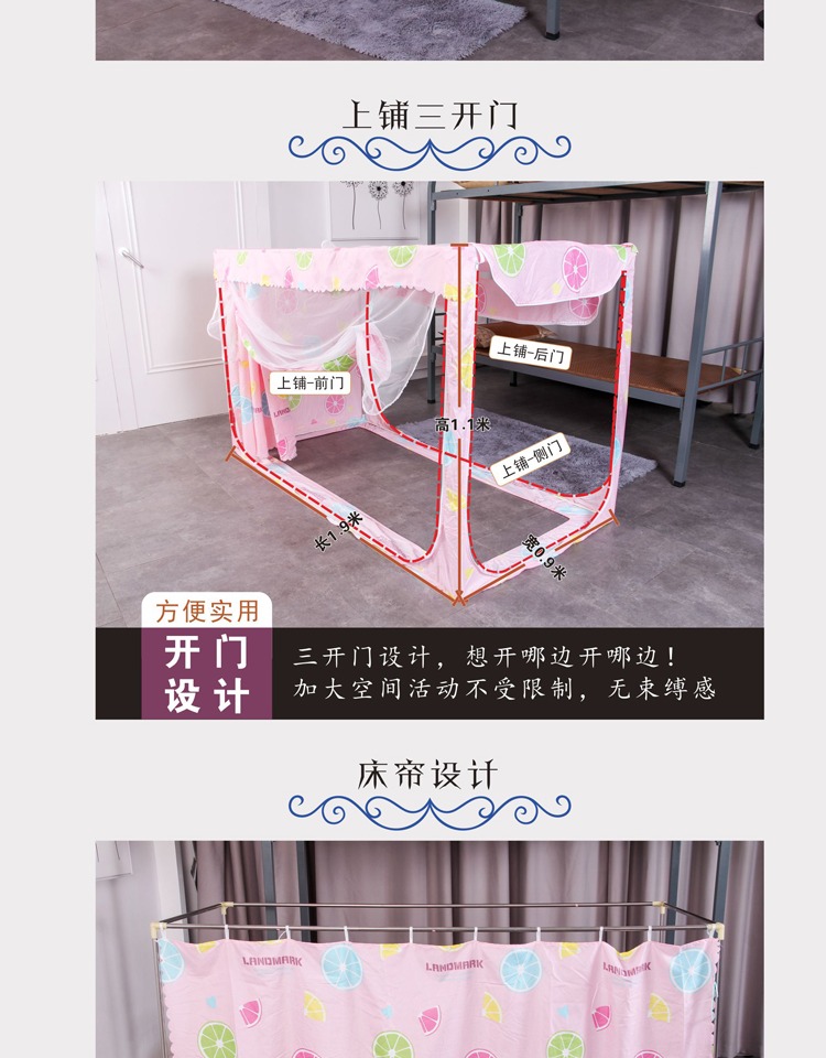 Rèm cửa lưới chống muỗi tích hợp che nắng cho sinh viên ký túc xá giường tầng sử dụng kép giường đơn gió nữ 0,8m0,9 m giường - Lưới chống muỗi mùng ngủ cho bé