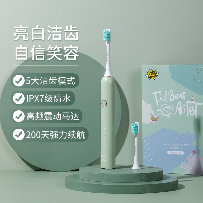 Teenie Weenie Wave Vibration Rechargeable Toothbrush Home Travel Waterproof Adult 5 Modes TW-T01
