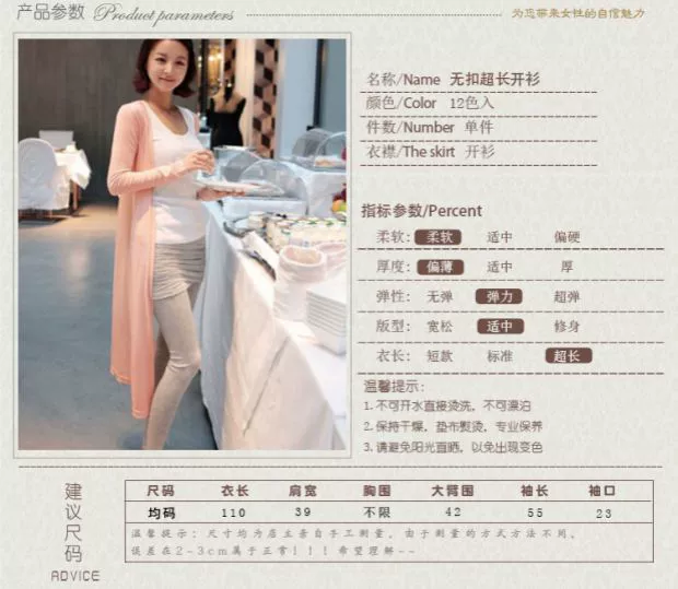 Mùa xuân và hè mới phiên bản Hàn Quốc của áo khoác dài tay mỏng modal cardigan nữ khăn choàng chống nắng quần áo điều hòa không khí áo sơ mi cỡ lớn