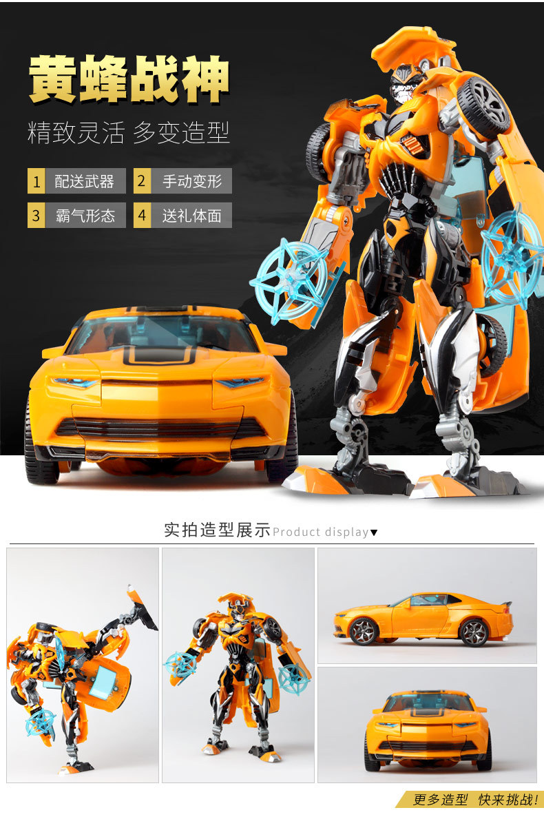 Biến hình đồ chơi King Kong 5 Optimus Hornet Cột dây thừng Khủng long Xe ma thuật Mặt nạ mô hình Wei Jiang - Gundam / Mech Model / Robot / Transformers mô hình gundam mini