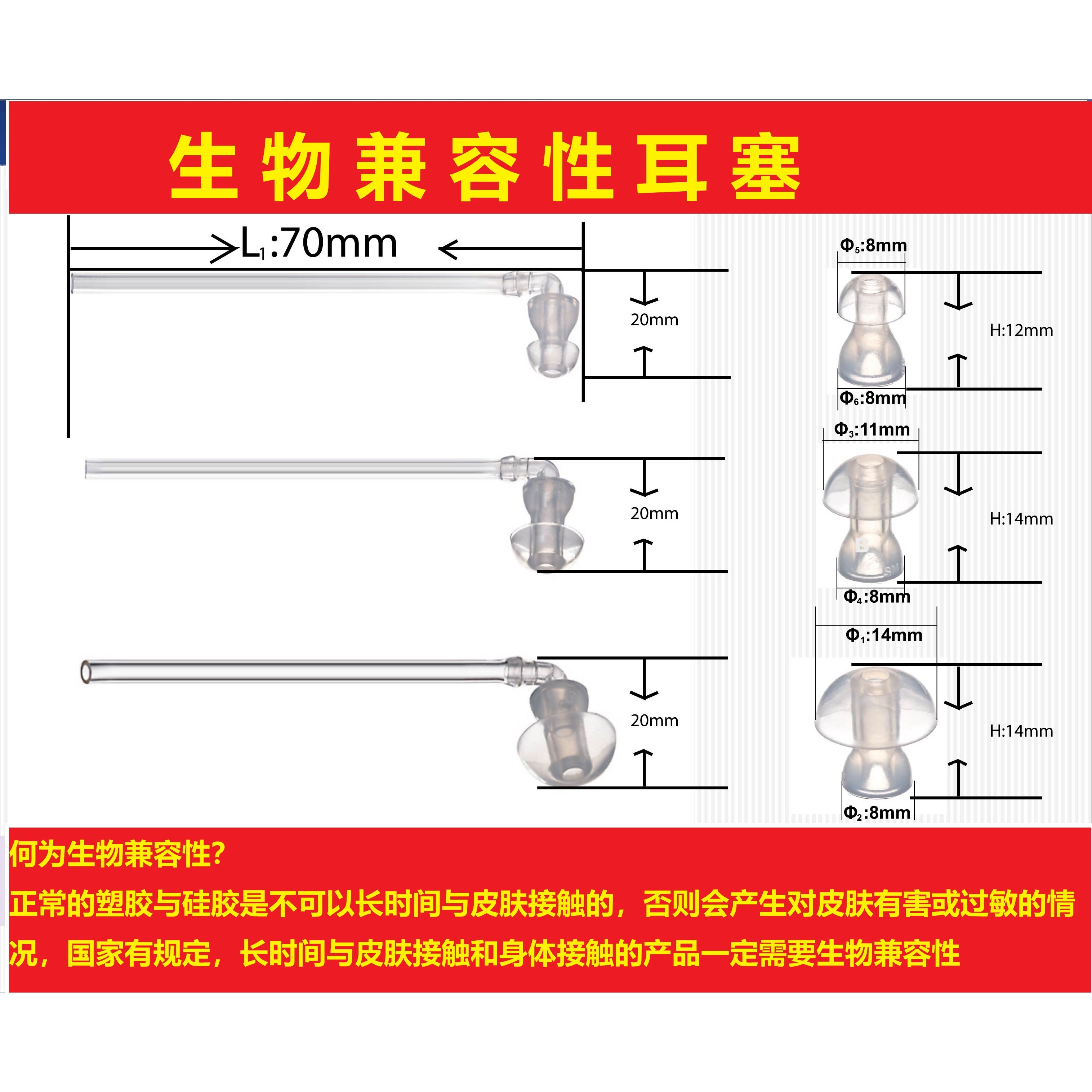 Siemens Fengli Oticon behind-the-ear hearing aid original three-piece sound tube elbow earplugs with biocompatible