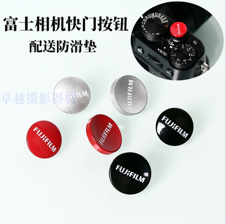 Camera shutter button Shutter button Suitable for Fuji XT1 XT2 XT3 XT10 XT100 XT20 XT30