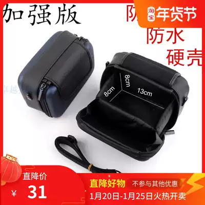 DV she xiang ji bao applicable Sony HDR-CX680 CX450 CX405 PJ675PJ410 covers hard case