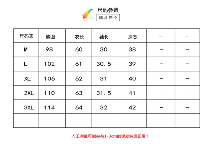 Bộ đồ bà Kuo ngoại quốc quý phái 2019 hè 40 tuổi 50 áo sơ mi nhỏ trung niên và phụ nữ tay ngắn voan hàng đầu - Quần áo của mẹ