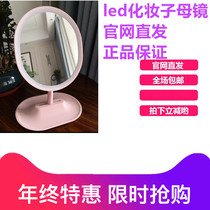  NetEase carefully selected finger-touch LED mother-and-child makeup mirror with light intelligent uniform soft light rechargeable official website straight hair
