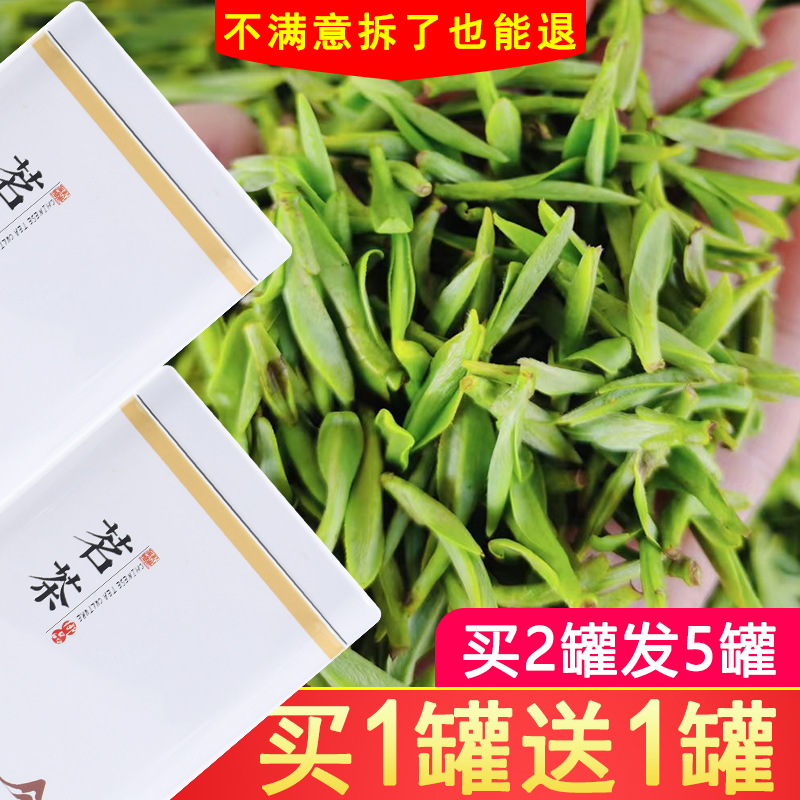 2022 new tea authentic Anji specialty white tea Yuqian green tea spring tea bulk canned origin strong fragrance