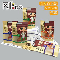 Casual Food Bag Grapes Grape No Flowers Happy Beigan Waist Hawaii Dried Fruits Batan Matsu Guazzi Packaging Bag