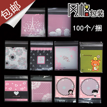 Jewelry Packing bag Biscuit Packing Bag Ice Cream Cookies Snack Cookies Candy Self-sweet and hot food bags