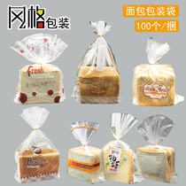 Toast Bag Frosted Bread Bag Matt Bright Light Baking Large Small Size Slice Face Portable Takeaway Bag Packed Bag