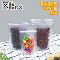 Frosted self-supporting packaging bag matte ground melon Cereals Biscuit candy Candied Fruits Casual Food Millet Soil to Eat Bags