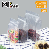 Eight-side seal transparent bag casual food flower tea cake local melon dried sugar fruit and vegetable crispy home-made snack bag