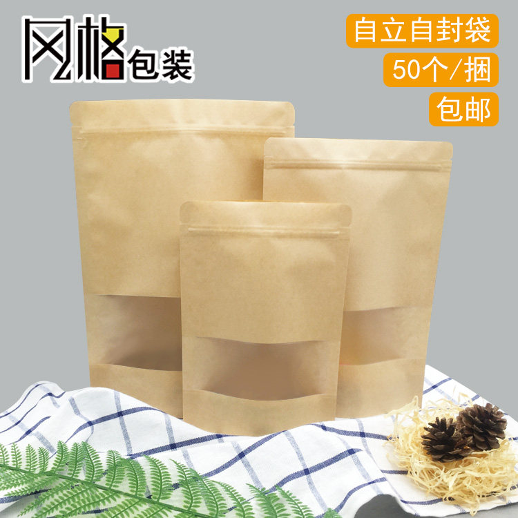 Open window kraft paper bag casual snack cookies fruit and vegetables fried baking soil baking bag bag bag bag