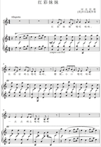 Iridescent sister Ctune A B C D E F adjustable HD Piano Positive Spectrum Accompaniment Spectral 5 Line Spectral