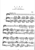 The Womans Good to Change-The B Tune