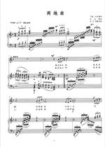 Tre-F. A B C D E F tone can be transferred to a high definition piano orthospectrum accompanied by a five-line spectrum