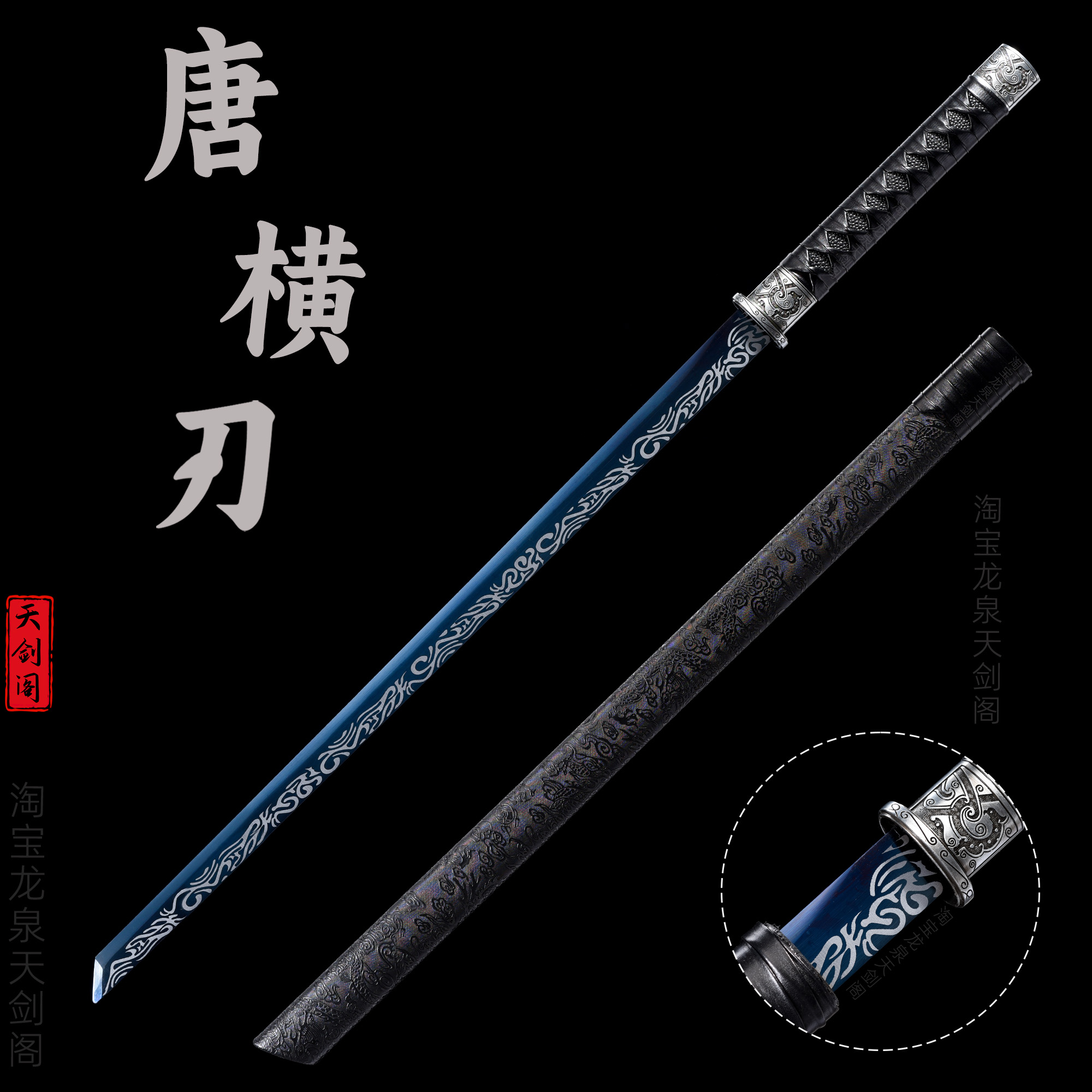 漢環の長刀 戦術刀 古兵器 武具　刀装具 護身工具 手鍛造打 鋼刀 冷兵器 映画 漢環の長刀 戦術刀 古兵器 武具 刀装具 護身工具 手鍛造打