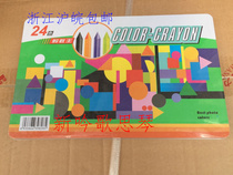 Ant King 30-color iron boxed crayon non-toxic environmental crayon Jiangsu Zhejiang Shanghai Anhui