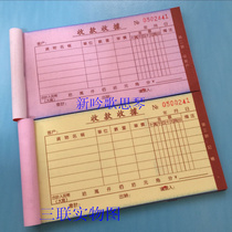 128B carbon-free multi-column triple receipt receipt with copy function 48k