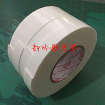 Sponge tape sponge double-sided tape thick double-sided tape foam glue 2cm foam glue