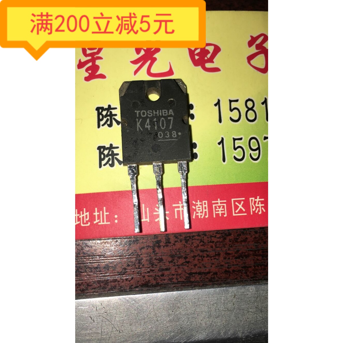 2SK4107 K4107 original imported disassembly machine inverter welding machine Toshiba field effect transistor 15A 500V