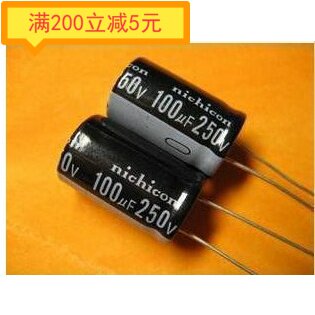 Electronic components New electrolytic capacitor B filter 100UF250V 250V100UF 16*33