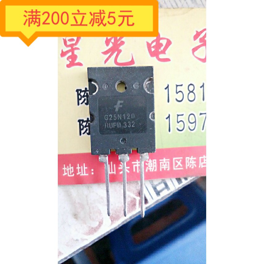 Import dismantling machine G25N120RUF G25N120RUFD 25A 1200V IGBT power pipe induction cooker-Taobao