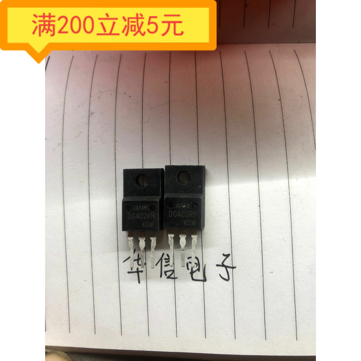 ·Original imported dismantling transistor DG402RP