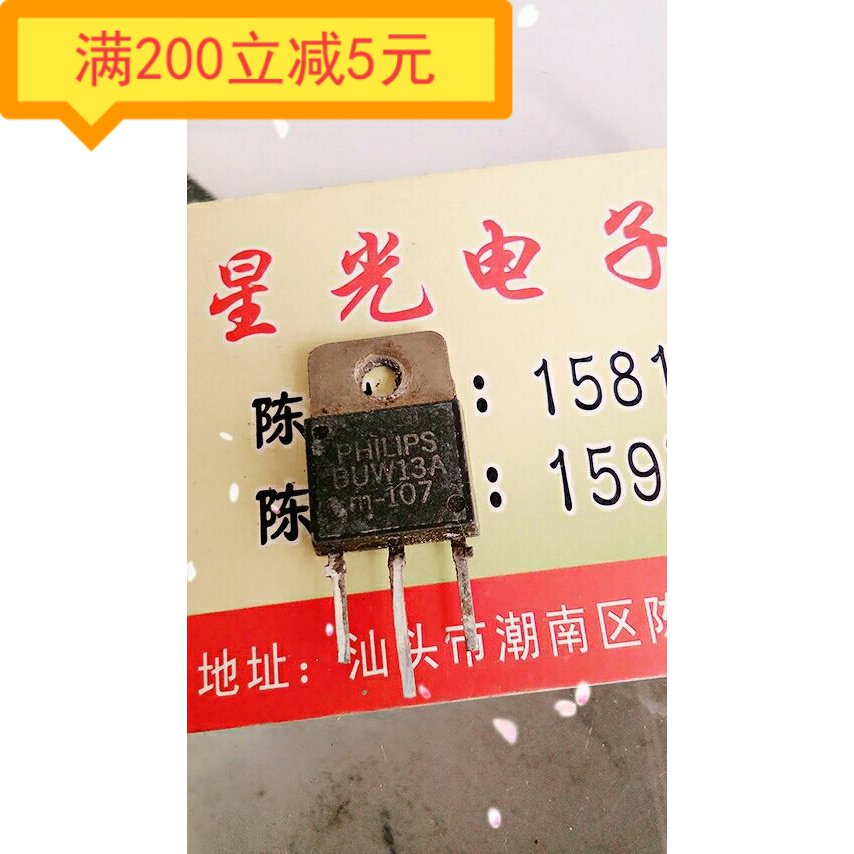 Original imported disassembler BUW13A Philips high-voltage thyristor TO-3P high-power triode tested well