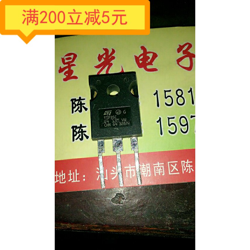 Original imported disassembly machine TIP35CW TIP35C TIP35 TO-247 high-power transistor measured well