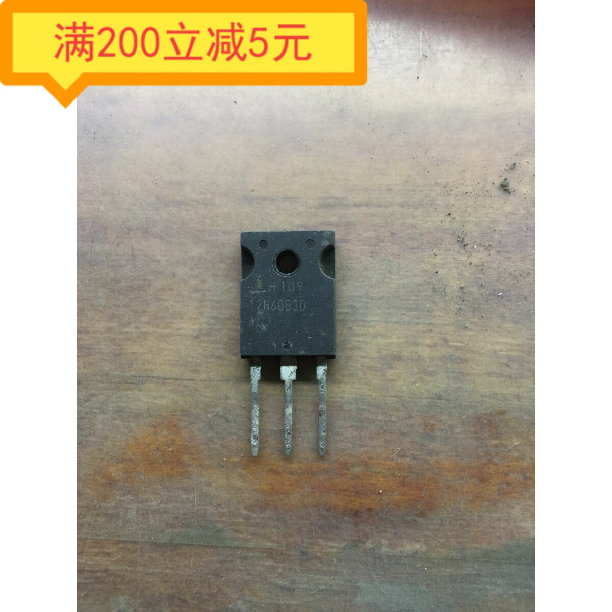 ·Electronic components imported with original packaging and disassembled triode 12N60B3D, tested and packaged on the machine