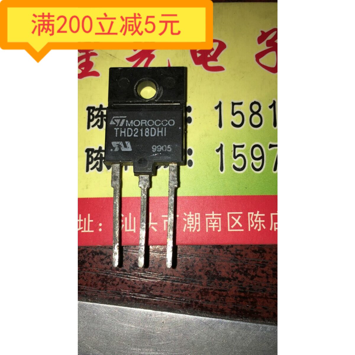 Electronic components original disassembly line tube THD218DHI passed the test and the quality is guaranteed