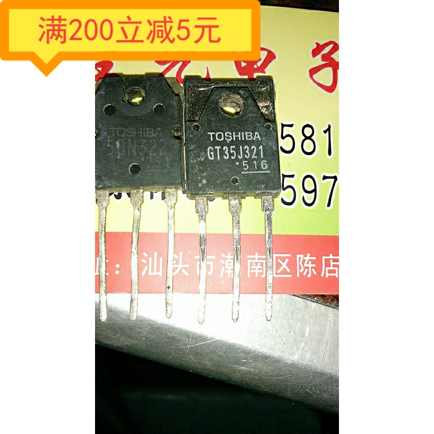 The original imported machine GT35J321 GT50N322 microwave oven special pairing tube measuring one to seven yuan