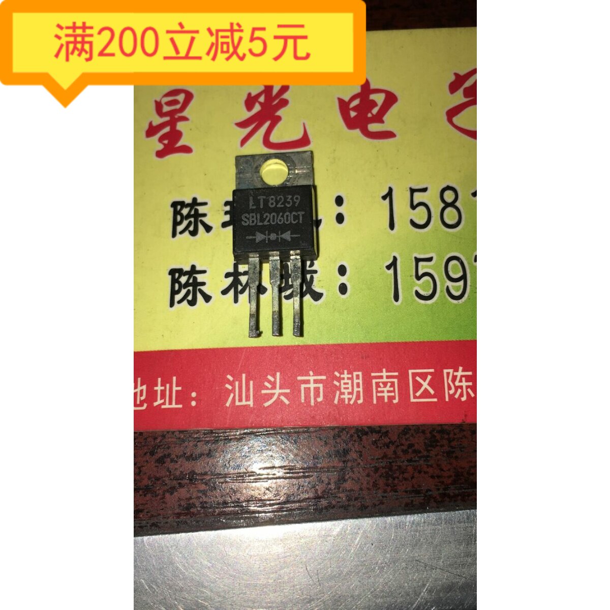 Original disassembly machine MBR2060CT SBL2060CT iron head TO-220 Schottky rectifier tube