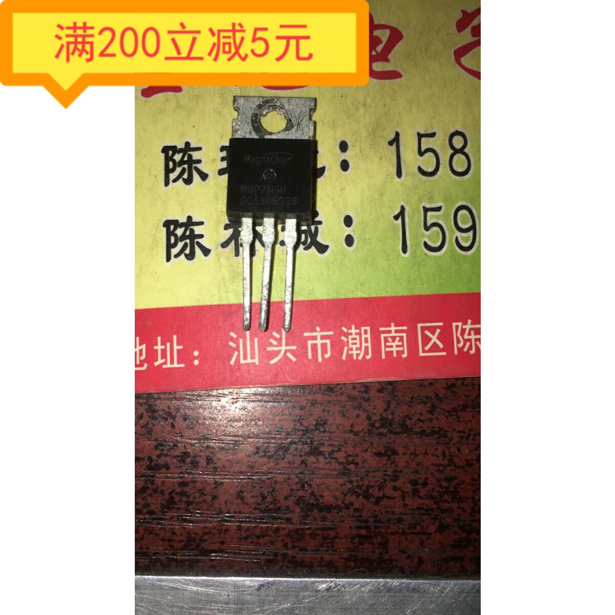 Renovating Megna MDP7N60 Import Detached Airport Efficient Electric Crystal 600V 7A Electric Car Charger Special